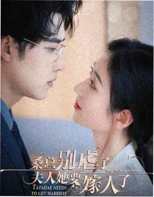 回声列车 剧照