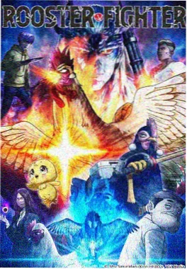 星轨回收站 动画海报