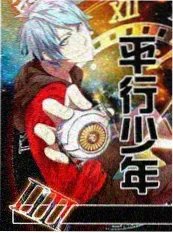 了不起的手艺人 封面