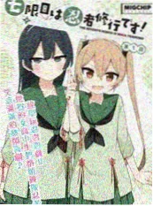 国产动画十年片单封面