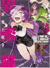 深夜食光局 封面