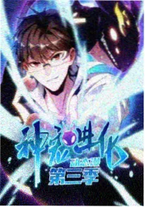 末班地铁怪谈 动画海报